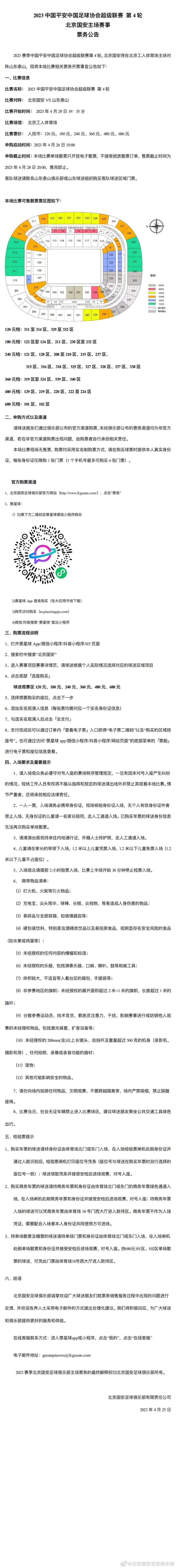 随着物料的放出，网友的呼声也越来越高，纷纷表示;导演搞快点！，相信五月一日，电影《秘密访客》将给大家带来全新的、震撼的观影体验